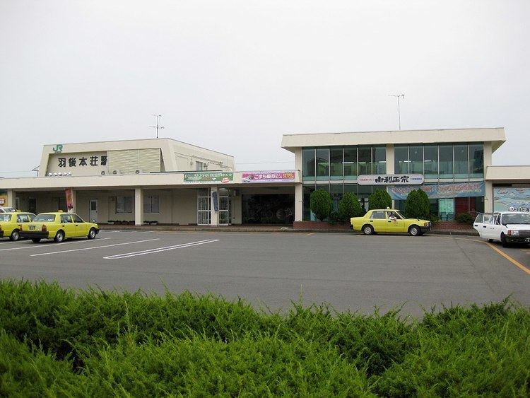 Ugo-Honjō Station