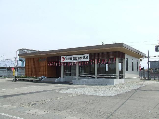 Ugo-Nagano Station