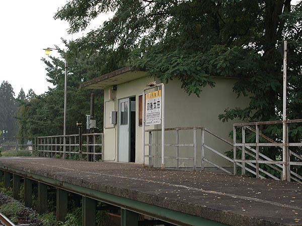 Ugo-Ōta Station