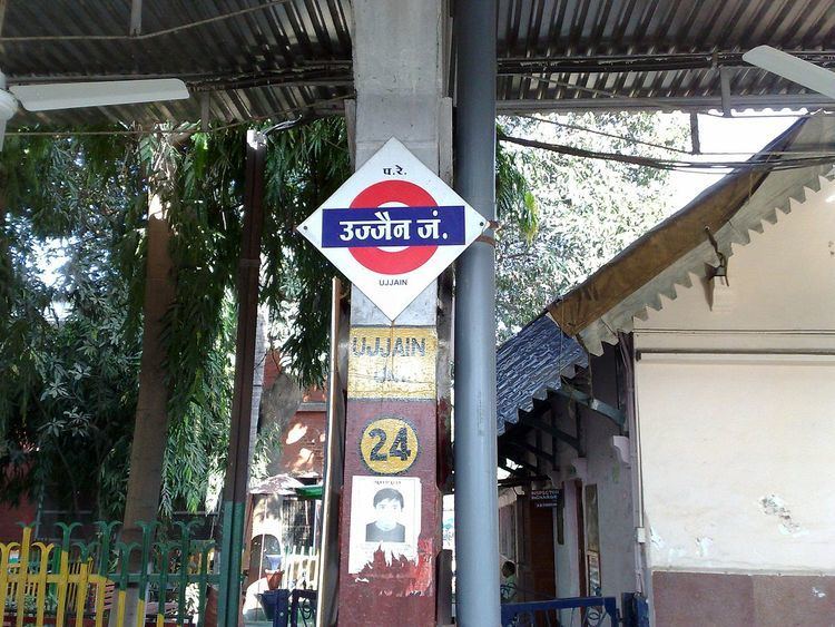 Ujjain Junction railway station