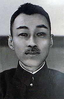 Ujo Noguchi httpsuploadwikimediaorgwikipediacommonsthu