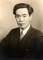 Ukichiro Nakaya httpsuploadwikimediaorgwikipediacommonsthu