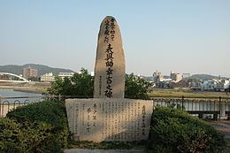 Ukita Kōkichi httpsuploadwikimediaorgwikipediacommonsthu