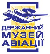 Ukraine State Aviation Museum