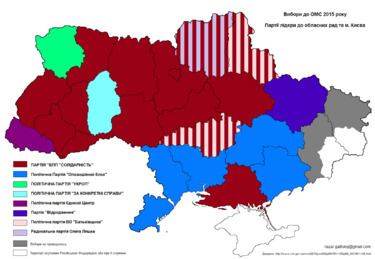 local elections in ukraine 2020