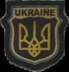 Ukrainian National Army httpsuploadwikimediaorgwikipediacommonsthu