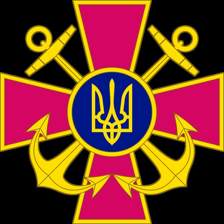 Ukrainian Navy httpsuploadwikimediaorgwikipediacommonsthu