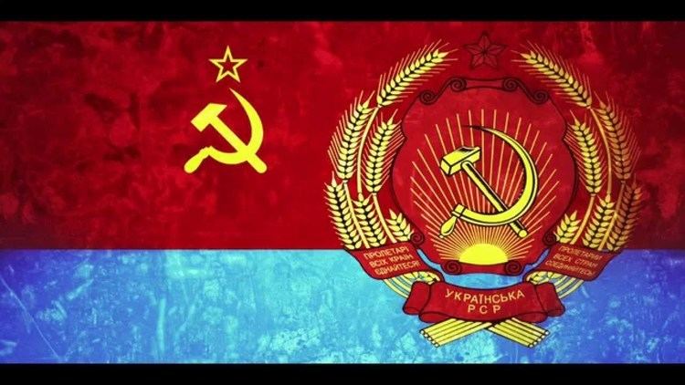 Ukrainian Soviet Socialist Republic Anthem of the Ukrainian Soviet Socialist Republic YouTube