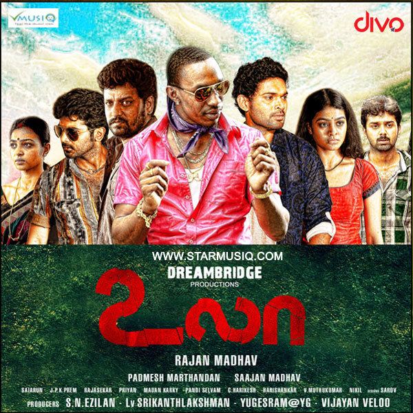 Ula (film) Ula 2014 Tamil Movie High Quality mp3 Songs Listen and Download
