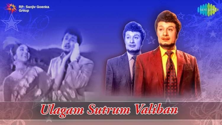 Ulagam Sutrum Valiban Ulagam Sutrum Vaaliban Sirithu Vaazhavendum song YouTube