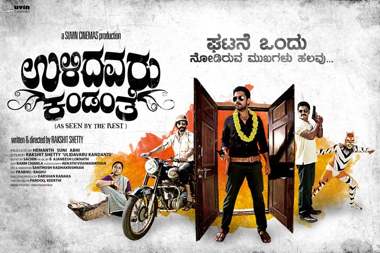 Ulidavaru Kandanthe Ulidavaru Kandanthe 2014 Kannada Full Movie