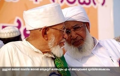 Ullal Thangal As Spiritual Light Fades South Indian Muslims Face Many Woes