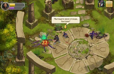 Ultima Forever: Quest for the Avatar Ultima Forever Quest for the Avatar iPhone game free Download