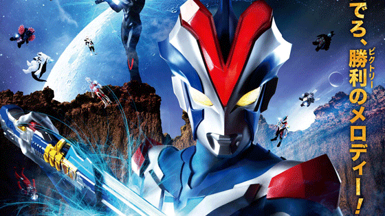 Ultra Fight Victory Ultraman Victory to Appear in New Ultra Fight Series The Tokusatsu