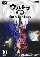 Ultra Q: Dark Fantasy iyaibzAssets71416p1003841671jpg