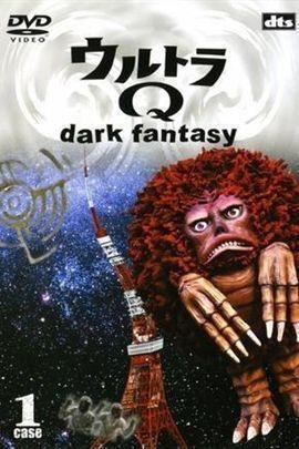 Ultra Q: Dark Fantasy Ultra Q: Dark Fantasy