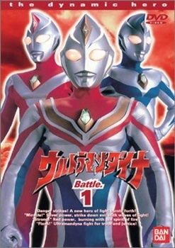 Ultraman Dyna Ultraman Dyna Series TV Tropes