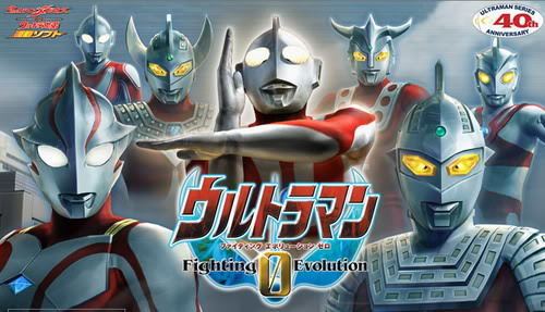 Ultraman Fighting Evolution 0 Ultraman Fighting Evolution 0 PSP Japan High Compressed