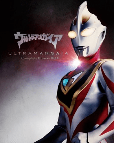 Ultraman Gaia Ultraman Gaia Series TV Tropes