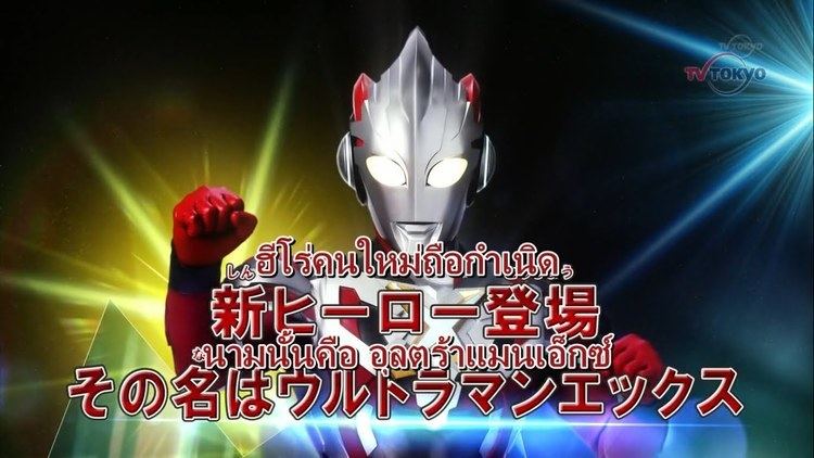 Ultraman Retsuden Shin Ultraman Retsuden 105 Sub Thai YouTube