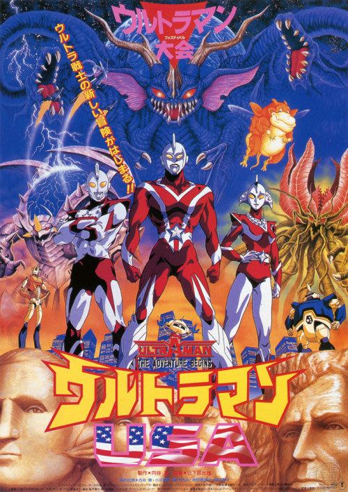 ultraman the adventure begins Tumblr