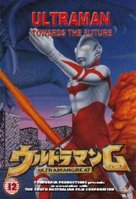 Ultraman: Towards the Future Watch Ultraman Towards the Future Episodes Online SideReel