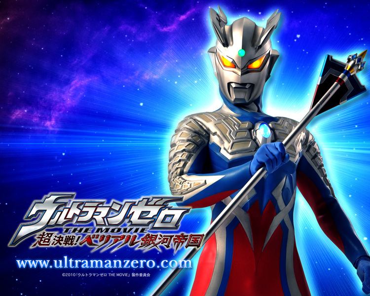 Ultraman Zero Ultraman Zero Zerochan Anime Image Board