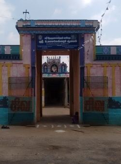 Uma Maheswarar Temple, Konerirajapuram
