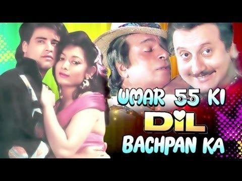 Umar 55 Ki Dil Bachpan Ka Umar Pachpan Ki Dil Bachpan Ka Trailer YouTube