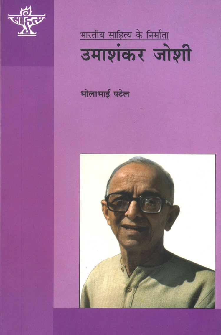 Umashankar Joshi 