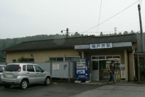Umedoi Station