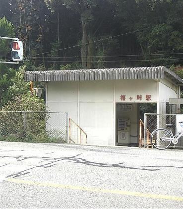 Umegatō Station