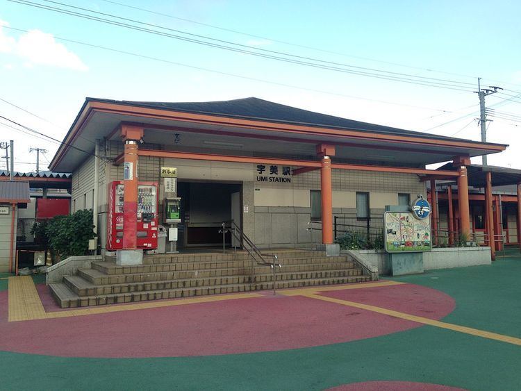 Umi Station