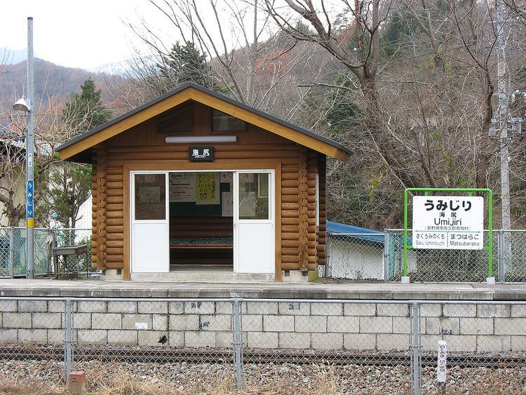 Umijiri Station