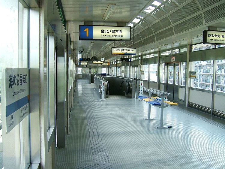 Uminokōen-Shibaguchi Station