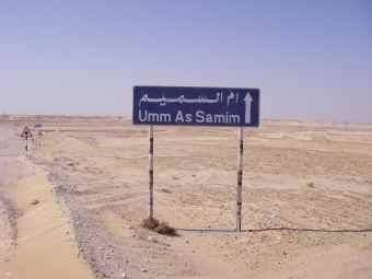 Umm al Samim umm as samim oman Google Search The Sultanate of Oman