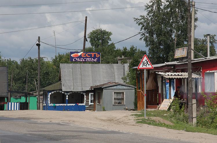 Umyot, Republic of Mordovia