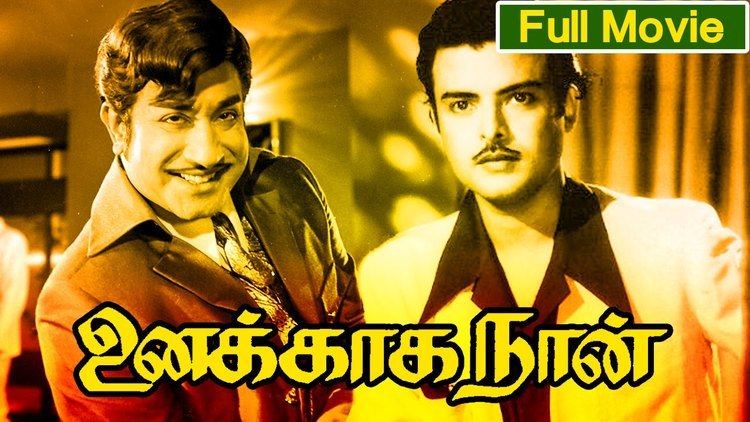 Unakkaga Naan Tamil Full Movie Unakkaga Naan Ft Sivaji Ganesan Gemini