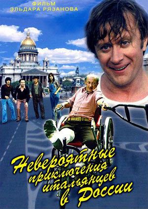 Unbelievable Adventures of Italians in Russia Unbelievable Adventures of Italians in Russia 1973 watch in high