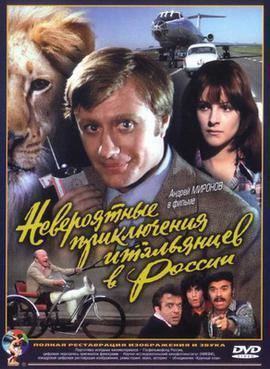 Unbelievable Adventures of Italians in Russia httpsuploadwikimediaorgwikipediaen116Unb