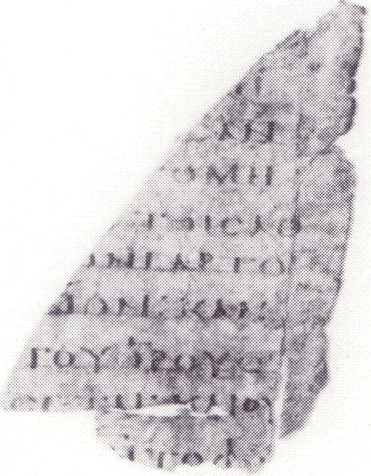 Uncial 0228