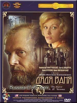 Uncle Vanya (1970 film) httpsimagesnasslimagesamazoncomimagesI5