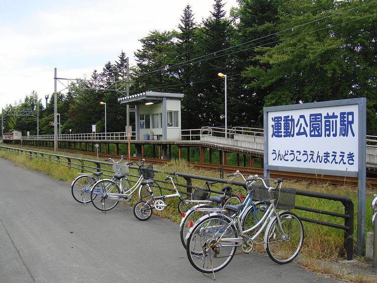 Undōkōenmae Station (Aomori)