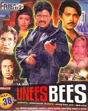 Unees-Bees wwwkatrinaieoaestrankysk Legal UneesBees Movie Download