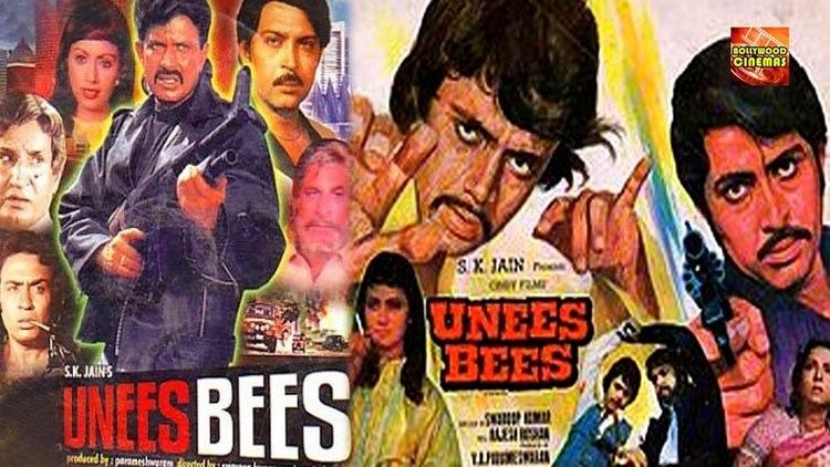 Unees-Bees Unees Bees 1980 Full Length Hindi Movie Mithun Chakraborty