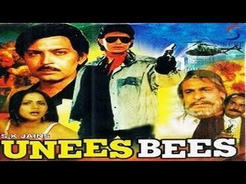 Unees-Bees Unees Bees Full Hindi Movie Yogeeta Bali Rita Bhaduri Mithun