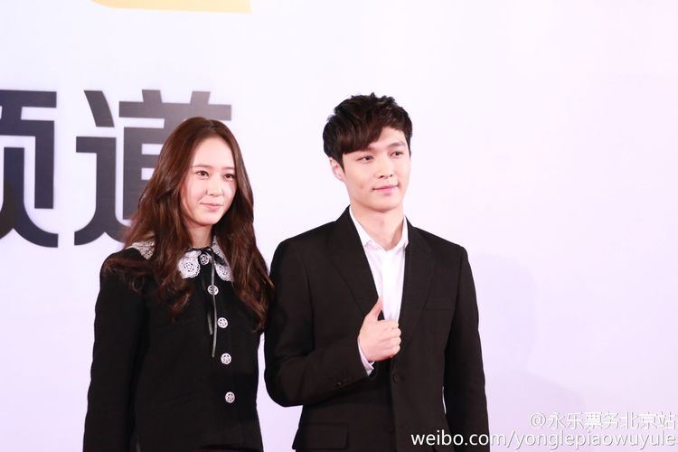 Unexpected Love (2017 film) Lay and Krystal at the Lily Awards and 39Unexpected Love39 press