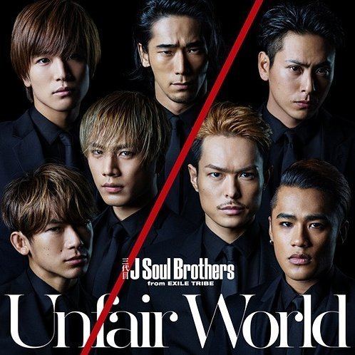 Unfair World JPop Unfair World CDDVD Sandaime J Soul Brothers From Exile