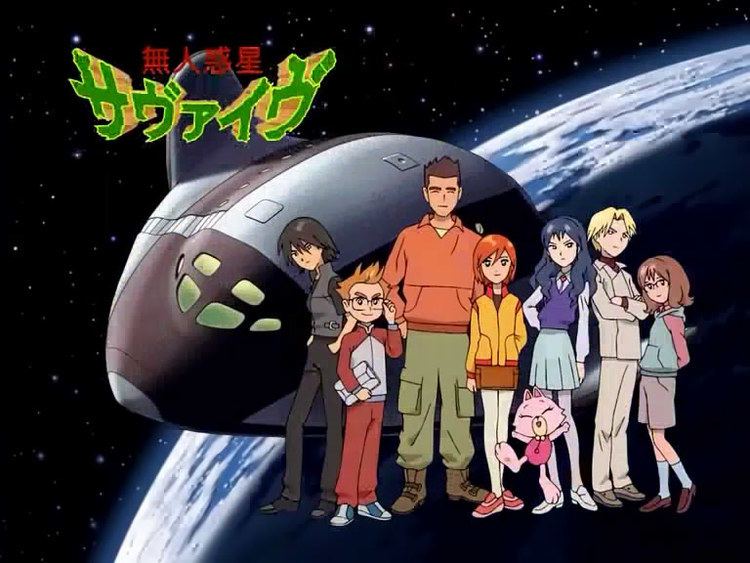 Uninhabited Planet Survive! Anime Review Uninhabited Planet Survive By GleeoK