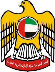 Union Defence Force (UAE) United Arab Emirates Union Defence Force eRepublik Official Wiki